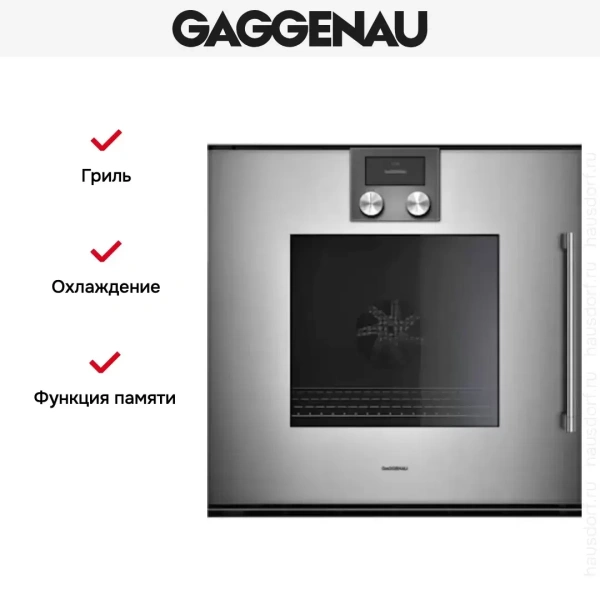 Духовой шкаф Gaggenau BOP 221-111