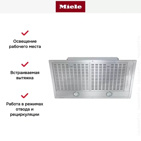 Встраиваемая вытяжка Miele DA 2578