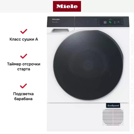 Сушильная машина Miele TQ 1000 WP Nova Edition