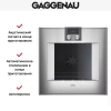 Духовой шкаф Gaggenau BO 421-111