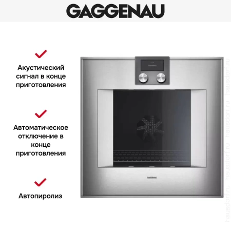 Духовой шкаф Gaggenau BO 421-111