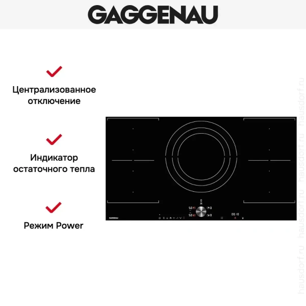Варочная панель Gaggenau CI 292-100