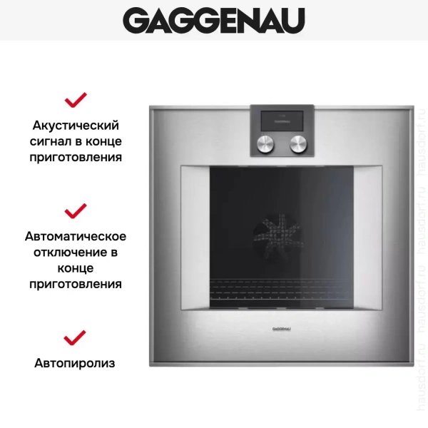 Духовой шкаф Gaggenau BO 420-111