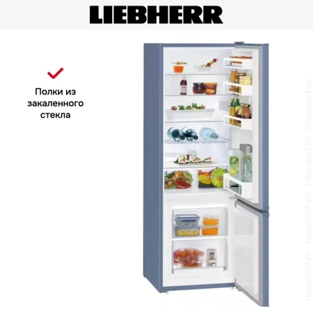 Холодильник Liebherr CUfb 2831