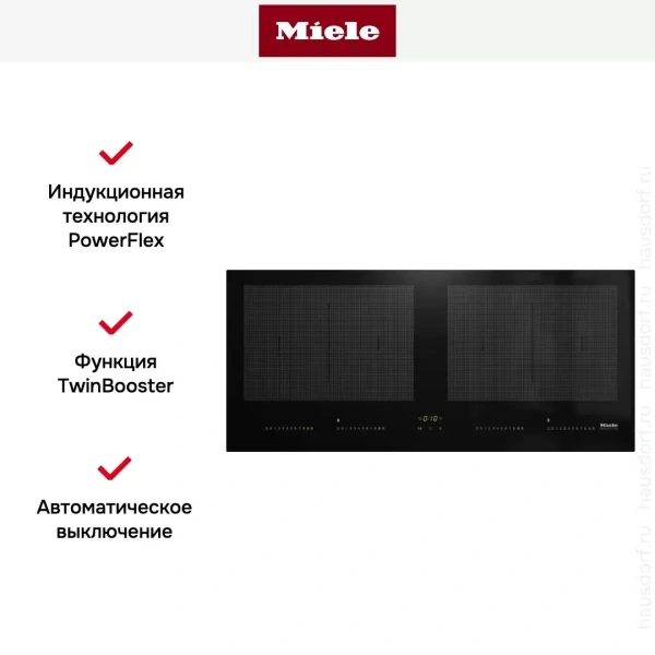 Варочная панель Miele KM7684 FL