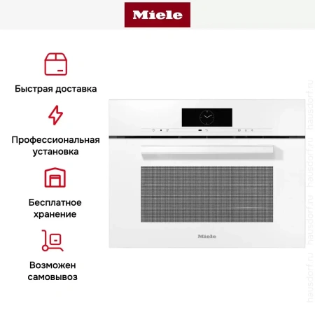 Встраиваемая комби-пароварка Miele DGC 7840 BRWS