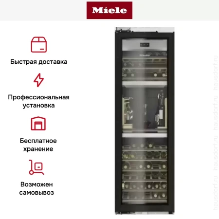Встраиваемый винный холодильник Miele KWT2671VIS