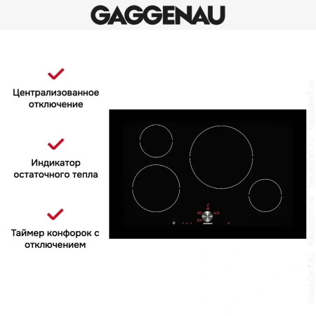 Варочная панель Gaggenau CI 481-102