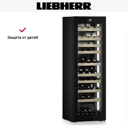 Винный шкаф Liebherr WPgbi 5272 Vinidor Selection