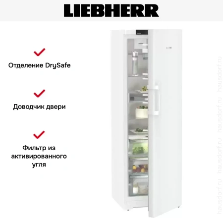 Холодильник Liebherr RBd5250