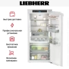Встраиваемый холодильник Liebherr IRBd 4150 Prime BioFresh