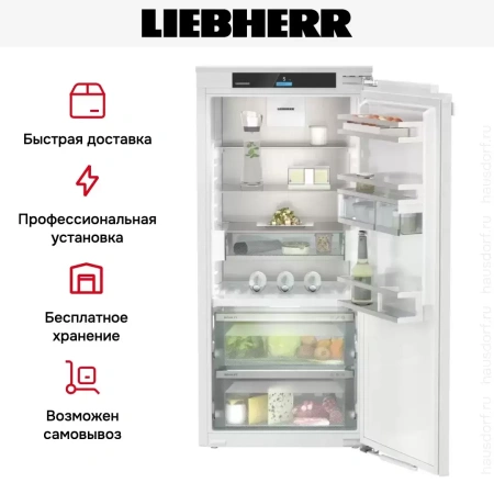 Встраиваемый холодильник Liebherr IRBd 4150 Prime BioFresh