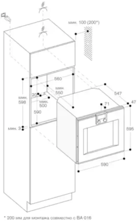 Духовой шкаф Gaggenau BO421112