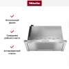 Встраиваемая вытяжка Miele DAS 2620