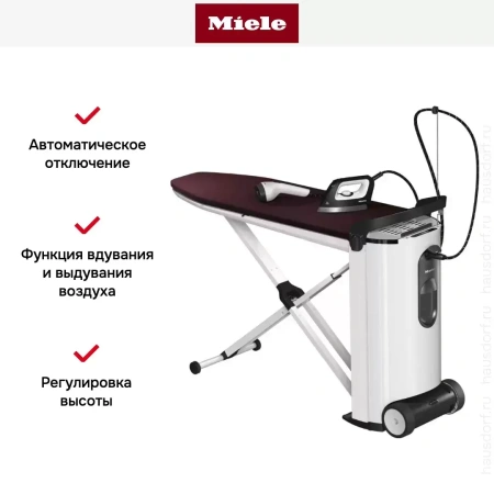 Гладильная система Miele B4847 FashionMaster 4.0
