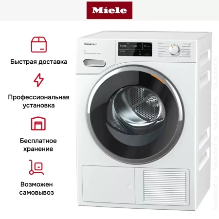 Сушильная машина Miele TWL780WP