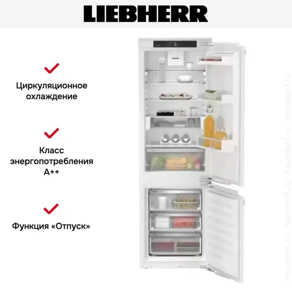 Встраиваемый холодильник Liebherr ICd 5123 Plus