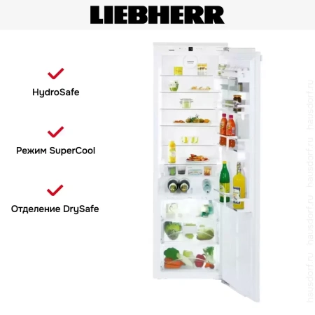 Встраиваемый холодильник Liebherr IKBP 3560 Premium BioFresh