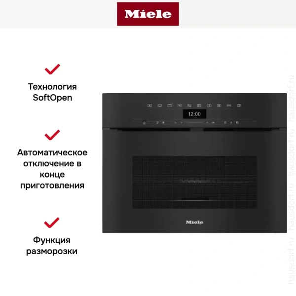 Компактный духовой шкаф с СВЧ Miele H7440BMX OBSW
