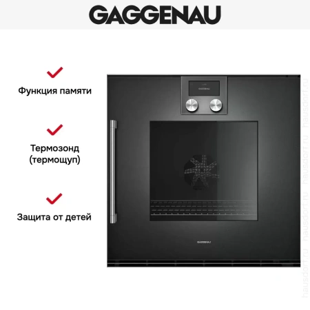 Духовой шкаф Gaggenau BOP250102