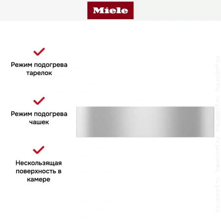 Встраиваемый подогреватель Miele ESW 7110 EDST/CLST