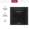 Духовой шкаф Miele H7260B OBSW