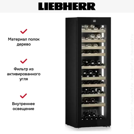 Винный шкаф Liebherr WPgbi 5272 Vinidor Selection