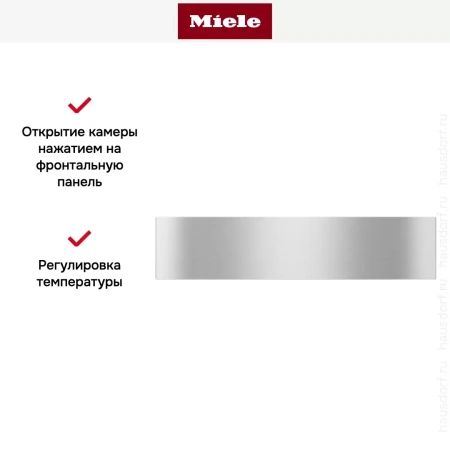 Встраиваемый подогреватель Miele ESW 7110 EDST/CLST