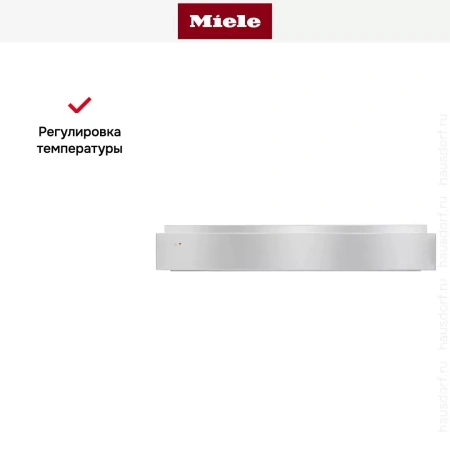 Встраиваемый подогреватель Miele EGW 3060-10