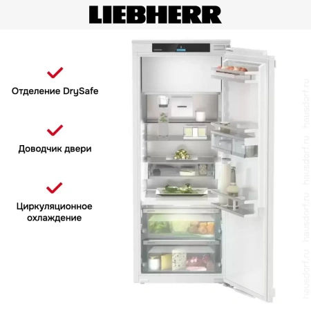 Встраиваемый холодильник Liebherr IRBCI 4551
