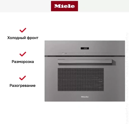 Встраиваемая пароварка Miele DG2840 GRGR