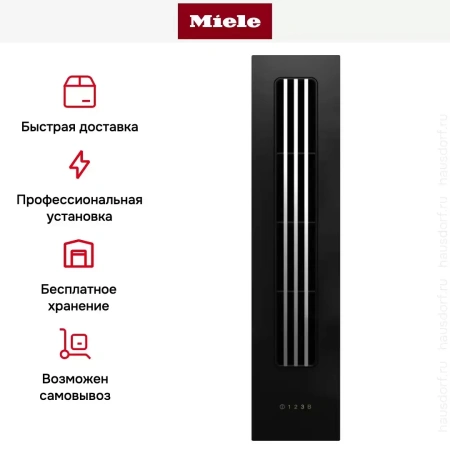 Встраиваемая вытяжка Miele CSDA7001 FL