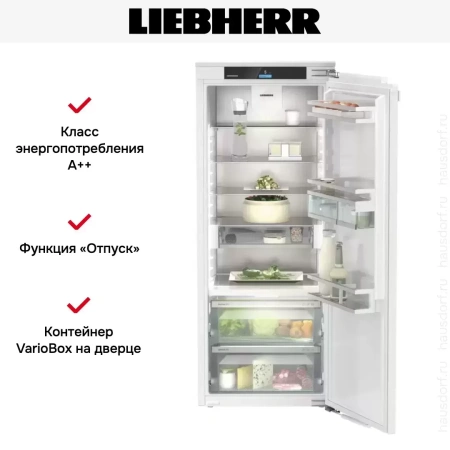 Встраиваемый холодильник Liebherr IRBd 4550 Prime