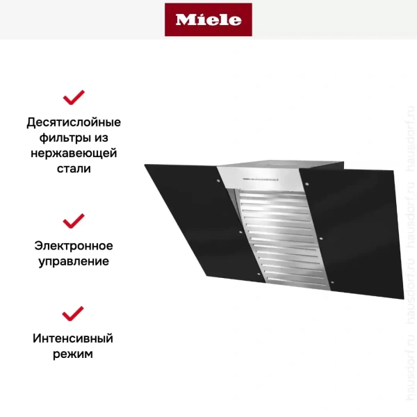 Вытяжка Miele DA 6096 W OBSW