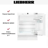 Встраиваемый холодильник Liebherr UIKP 1554 Premium