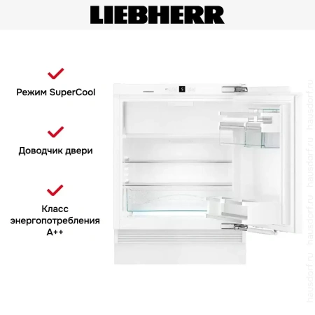Встраиваемый холодильник Liebherr UIKP 1554 Premium