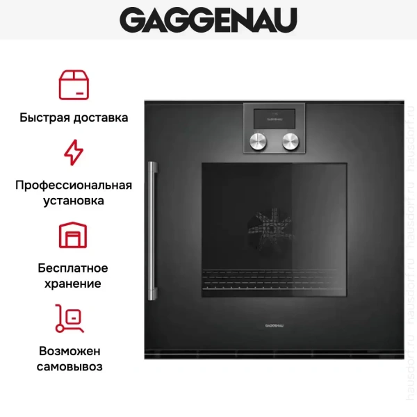 Духовой шкаф Gaggenau BOP 220-102