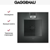 Духовой шкаф Gaggenau BO 470-101