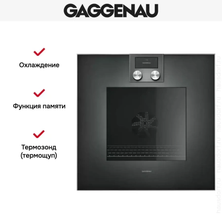 Духовой шкаф Gaggenau BO 470-101