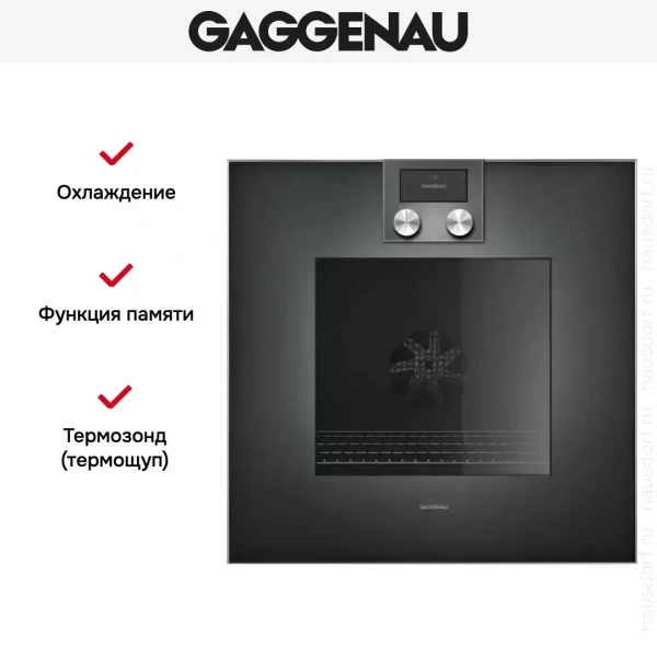 Духовой шкаф Gaggenau BO 470-101