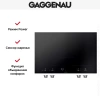 Варочная панель Gaggenau VI482103