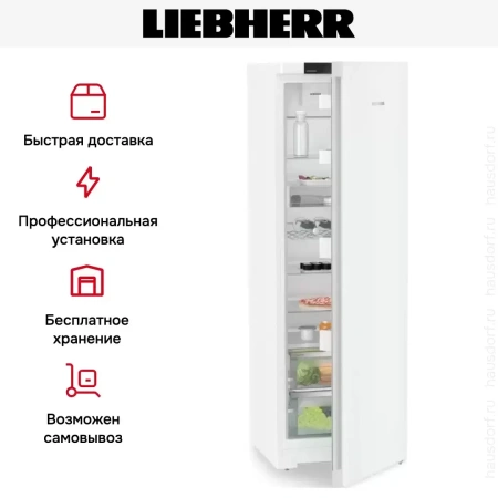 Холодильник Liebherr Rd 5220