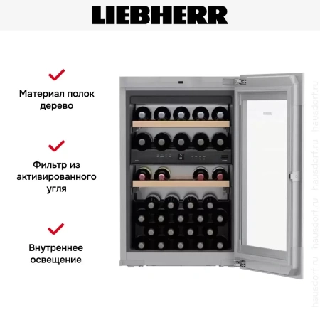 Встраиваемый винный шкаф Liebherr EWTgb 1683 Vinidor