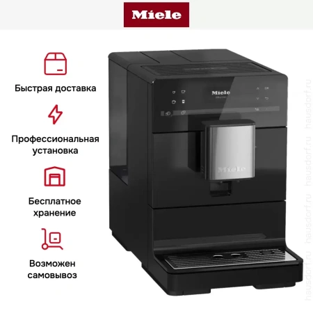 Кофемашина Miele CM 5310 OBSW