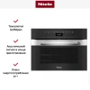 Компактный духовой шкаф Miele H 7440 B EDST/CLST
