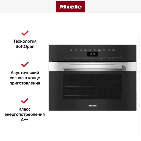 Компактный духовой шкаф Miele H 7440 B EDST/CLST