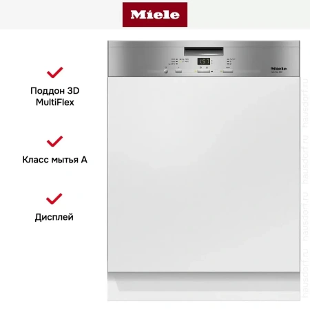 Встраиваемая посудомоечная машина Miele G 4930 SCi
