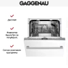 Встраиваемая посудомоечная машина Gaggenau DF264100