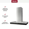 Вытяжка Miele DA 6698 D CLST
