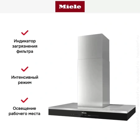 Вытяжка Miele DA 6698 D CLST